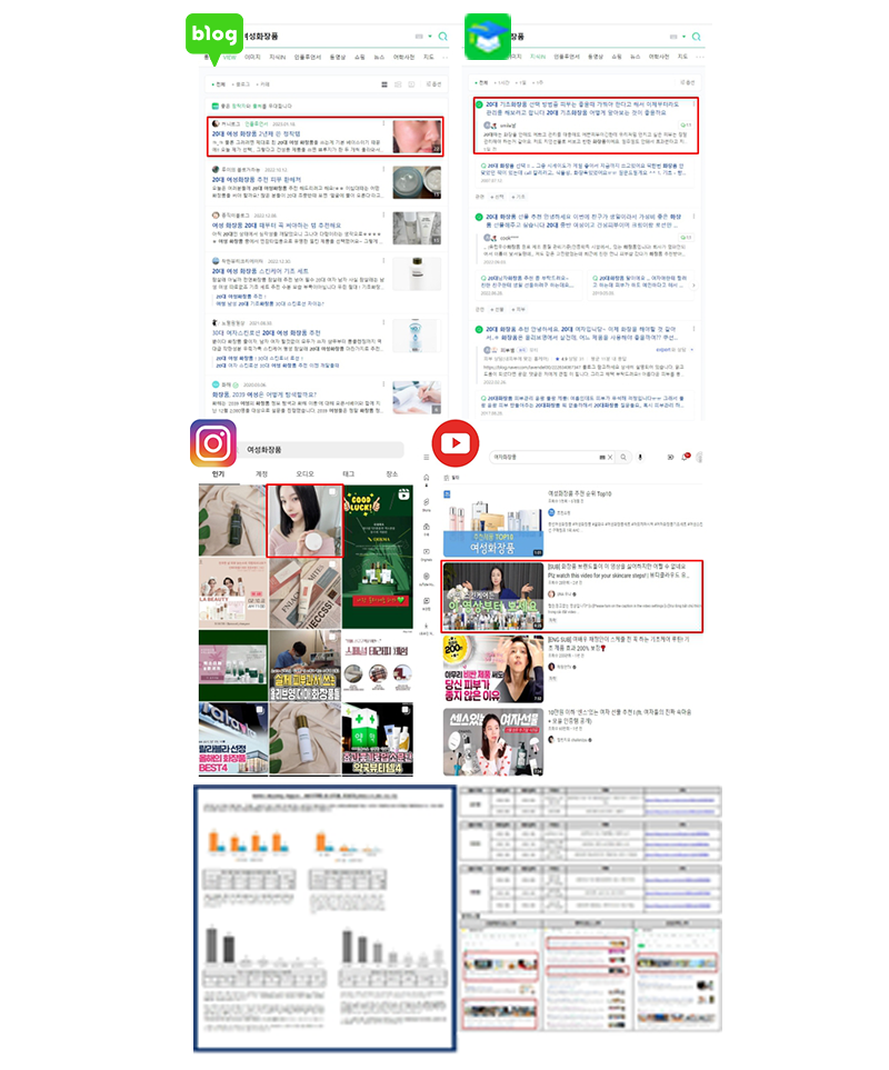 모바일 컨테츠 이미지