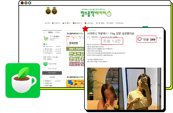모바일 컨텐츠 이미지