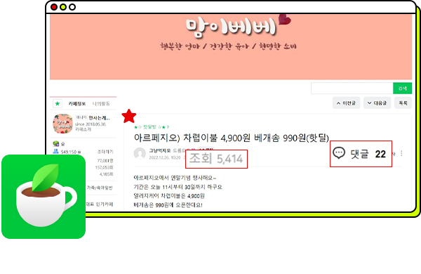 모바일 컨텐츠 이미지
