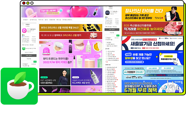 모바일 컨텐츠 이미지