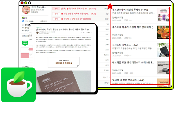 모바일 컨텐츠 이미지