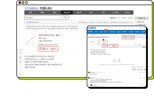 모바일 컨텐츠 이미지