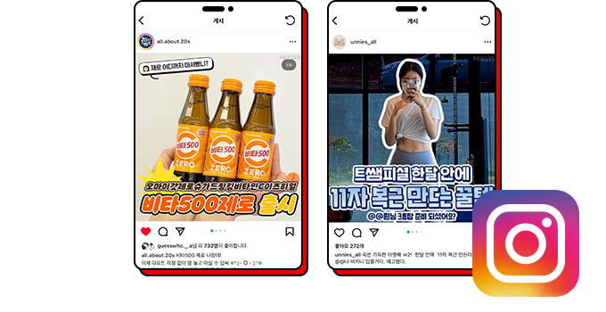 모바일 컨텐츠 이미지
