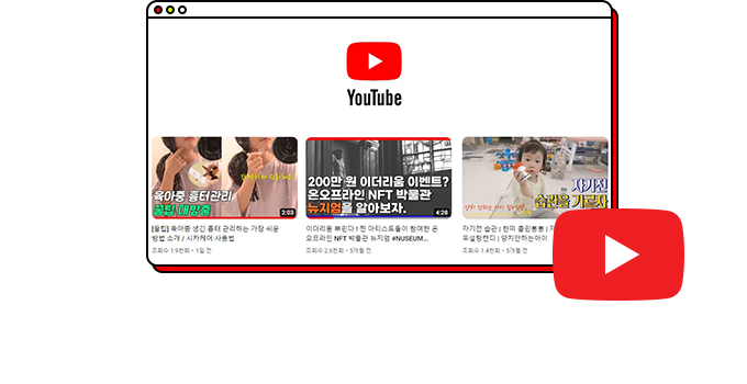 모바일 컨텐츠 이미지
