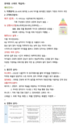 컨테츠 이미지