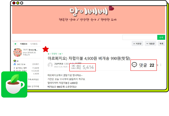 컨텐츠 이미지