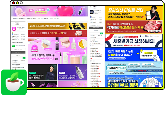 컨텐츠 이미지