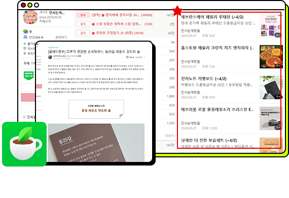 컨텐츠 이미지